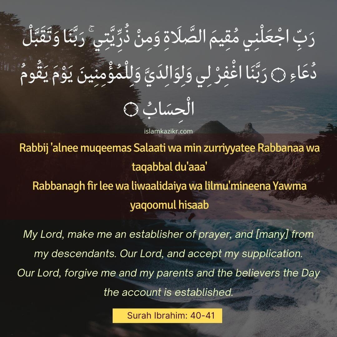 Meaning of Rabbi Jalni Muqimas Salati Dua in Roman English