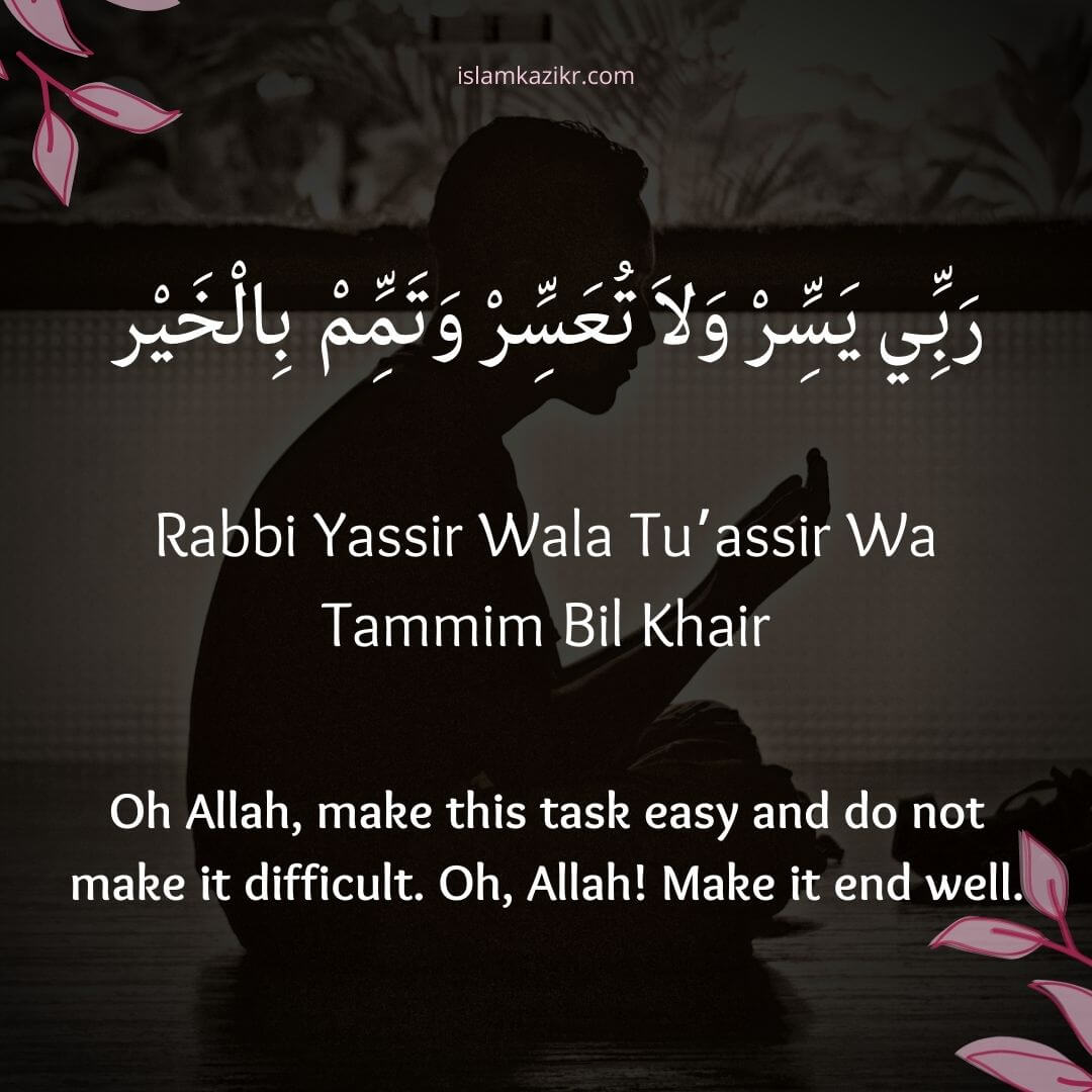 Allahumma Yassir Wala Tu'assir Dua in Arabic and Meaning islamtics