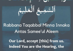 Rabbana Atina Fid Dunya Full Dua Meaning In English Translation
