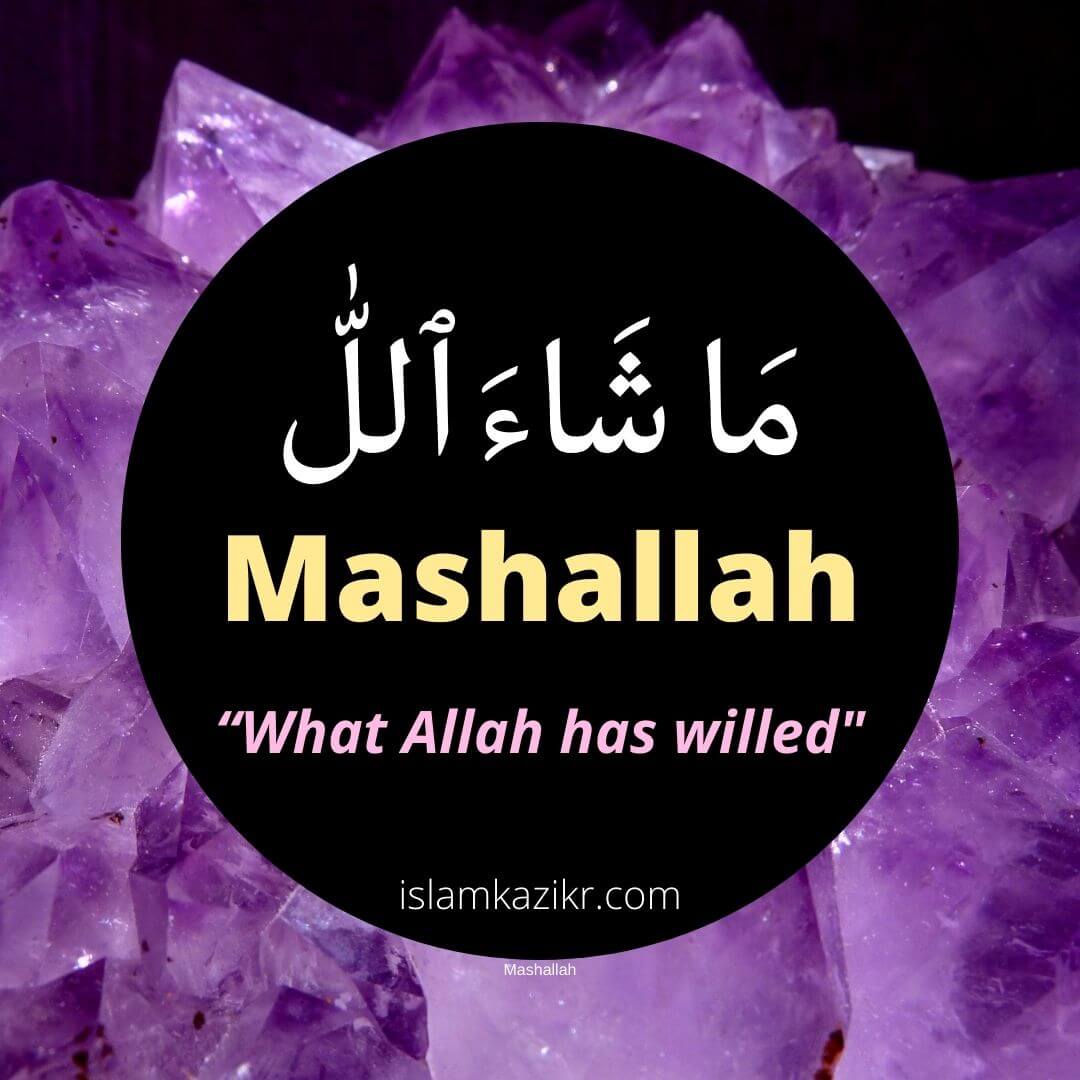 Mashallah Meaning in English - When & Why People Say Masha Allah