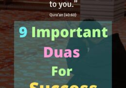 Important Dua For Success