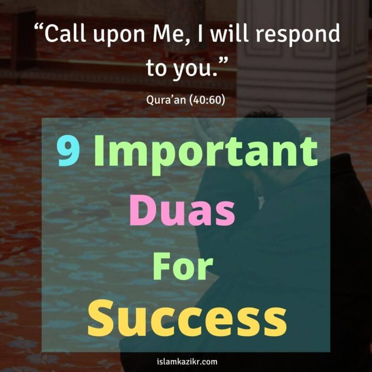 Dua for Success {Roman English} | 8 Important Duas For Life, Exam, Marriage