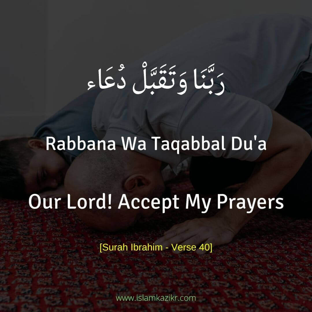 Rabbana dua 4