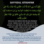 Allahumma Anta Rabbi La Ilaha illa Anta Dua in English