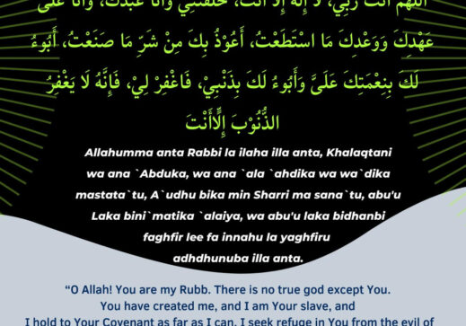 Allahumma Inni As'aluka Bi Annaka Antallah Full Dua Meaning In English