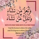 Wa Tu Izzu Mantasha Watu Zillu Mantasha Meaning