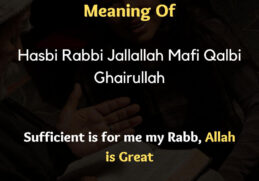 Hasbi Rabbi Jallallah Meaning in English