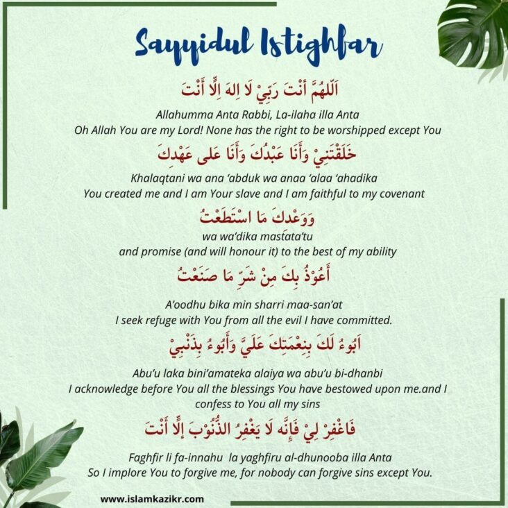 Sayyidul Istighfar - Why is Sayyid al-Istighfar The Master Invocation?