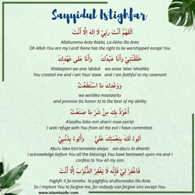 Sayyidul Istighfar - Why is Sayyid al-Istighfar The Master Invocation?