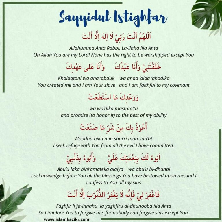 Sayyidul Istighfar Why Is Sayyid Al Istighfar The Master Invocation