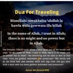 Dua For Traveling in English