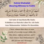 Second Kalma (Shahadah) in English
