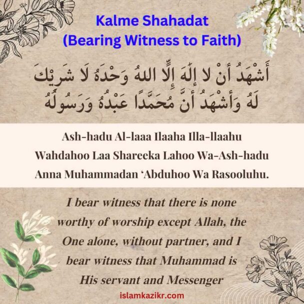 Second Kalma Of Islam in English – 9 Benefits of 2nd Kalima