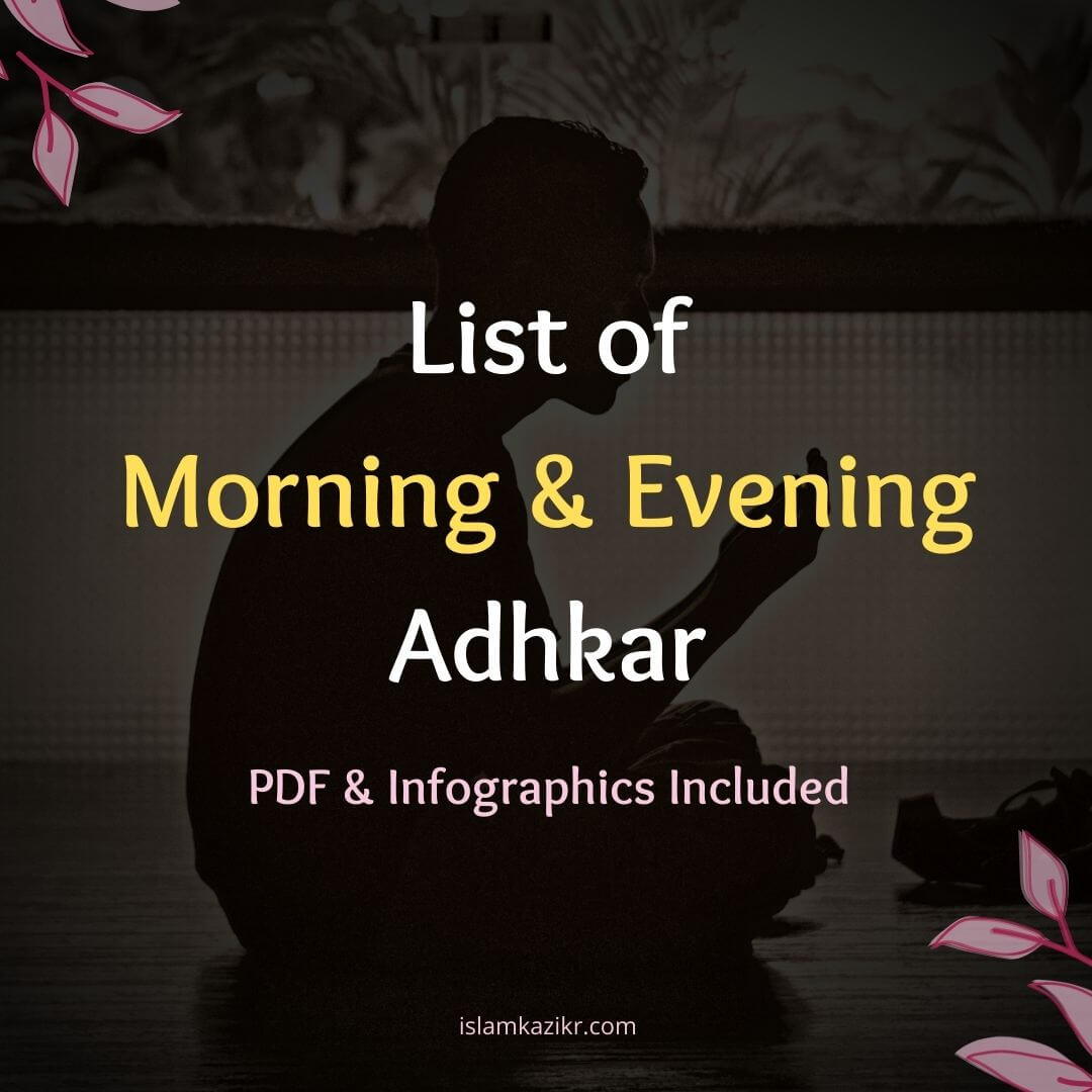 List of Morning and Evening Adhkar in English (PDF Included)