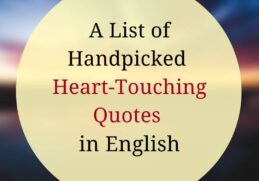 Heart Touching Islamic Quotes in English
