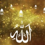Benefits of Names of Allah that We Recite Daily