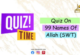 99 Names of Allah Quiz