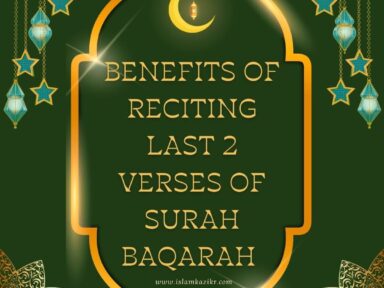 Benefits of Reciting Last 2 Verses of Surah Baqarah