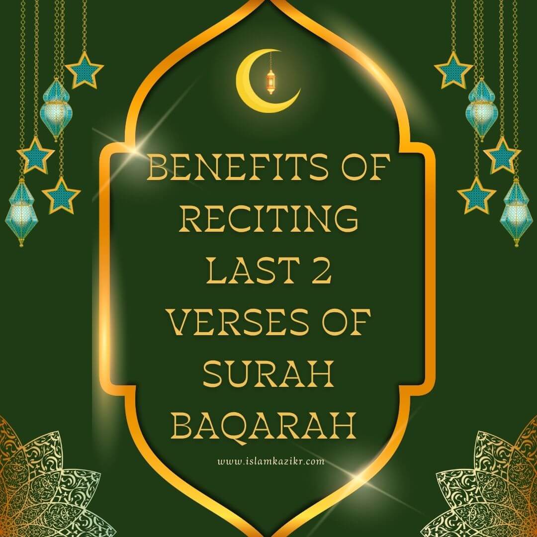 Benefits of Reciting Last 2 Verses of Surah Baqarah