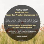 Read This Dua from Prophet Muhammad (PBUH)