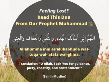 Read This Dua from Prophet Muhammad (PBUH)