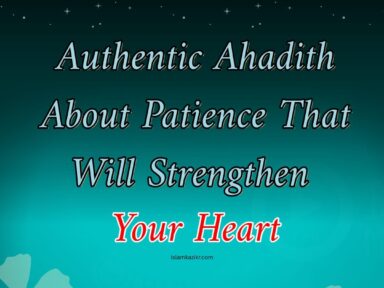Hadith on Sabr (Patience) in Islam