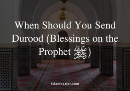When Should You Send Durood
