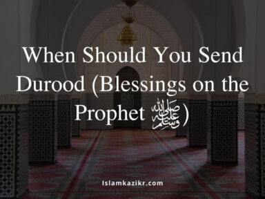 When Should You Send Durood