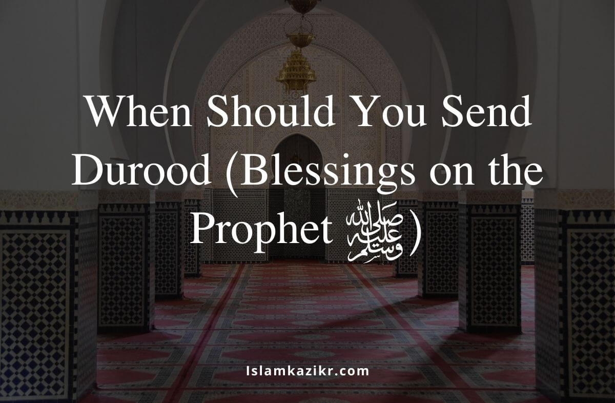 When Should You Send Durood
