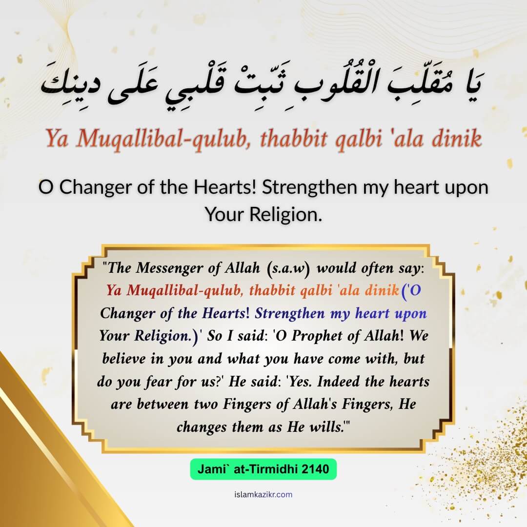 Ya Muqallibal Qulub Dua Meaning With English Translation